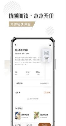 启呈书院app