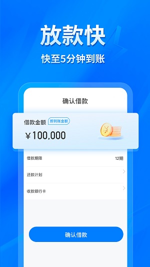 易得花2024  v1.0.0.3图3