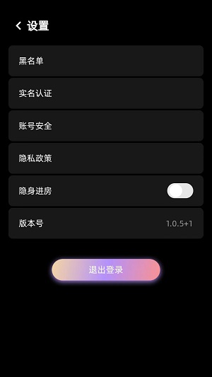 随心语音2023  v2.1图3