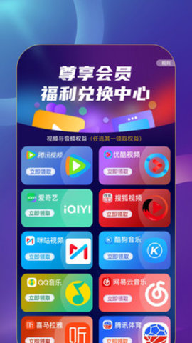 一点生活  v1.1.9图2