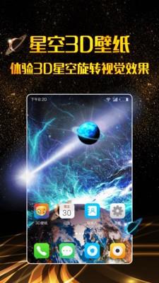 3D壁纸三丽鸥
