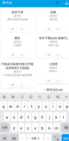 无名音乐官网下载最新版  v2.1图1