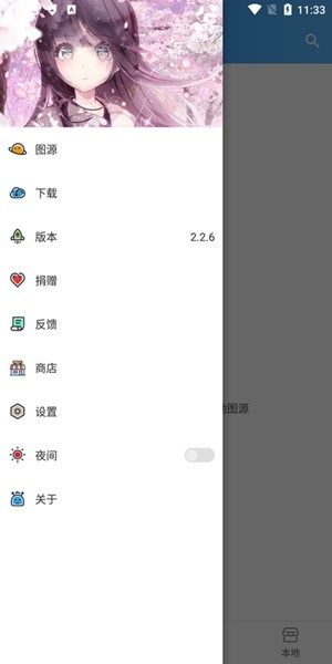 异次元动漫2023  v2.1图2