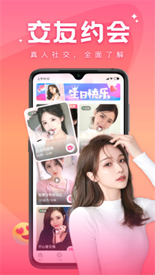 语你最新版  v1.2.1图1