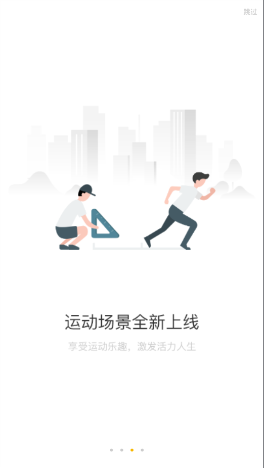 联想手表app官网下载