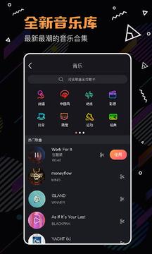 随手拍  v4.5.3图5