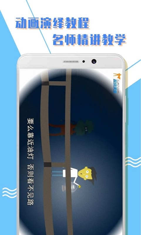 小学一年级数学下册电子课本人教版电子版  v1.0.3图3
