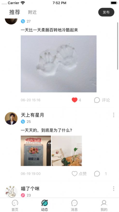 情话王子2024