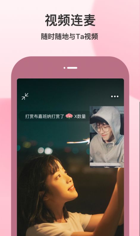 随缘聊2023  v1.0.0.01图2