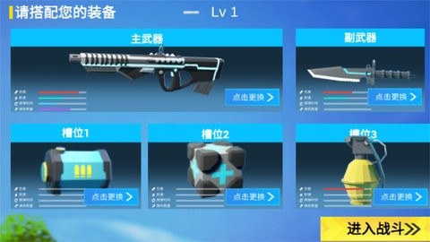 小忍枪战计划  v1.0图1