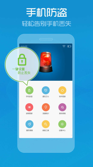 oppo手机管家最新版  v7.9.0图2