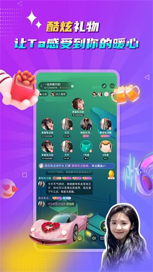 听嘛星球2024  v1.0.2图4