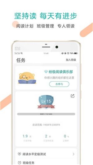 少年头条2023  v1.0图3