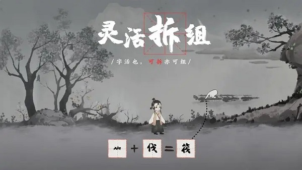 不可思议之梦蝶破解版完整版  v1.1.0图3