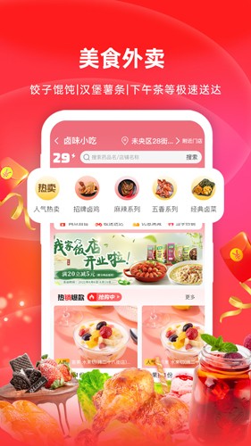 怡康到家  v3.4.7图3