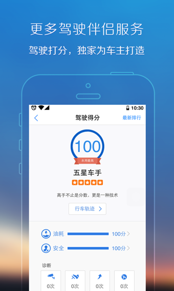 腾讯地图老旧版本豌豆荚  v8.0.0图2