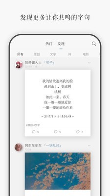 文写一言网页版  v3.40图1