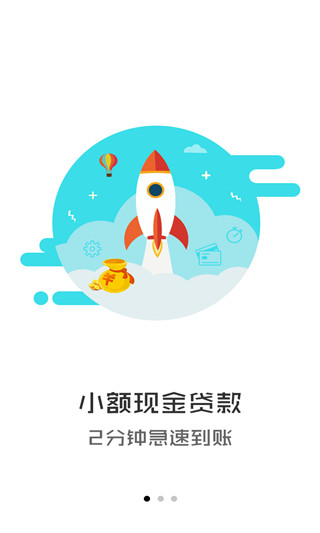 由你花app  v3.5.3图3