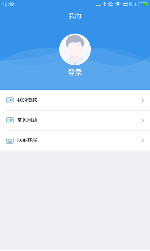 随手花贷款app下载  v2.3.3图4