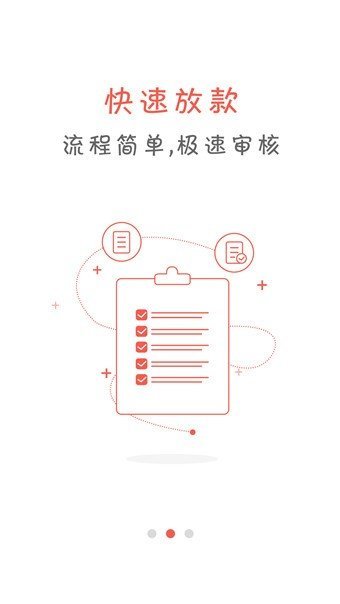 有余贷款app官网下载安卓  v8.5图1