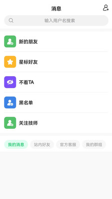 约局Ujollyapp  v1.4.8图1