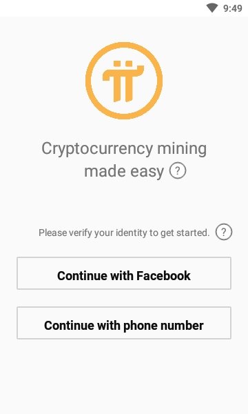 pi币挖矿app官方下载网址1.304.0