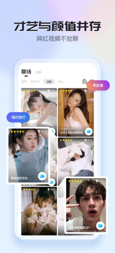 月色星空我爱你app  v1.0图2