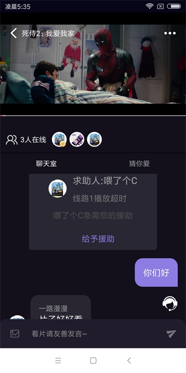 喂Capp  v5.3.1图2