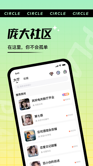 哇塞秀  v1.0图2