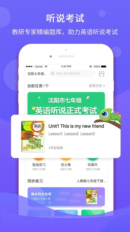 听说在线观看完整版免费西瓜  v1.0.0图4