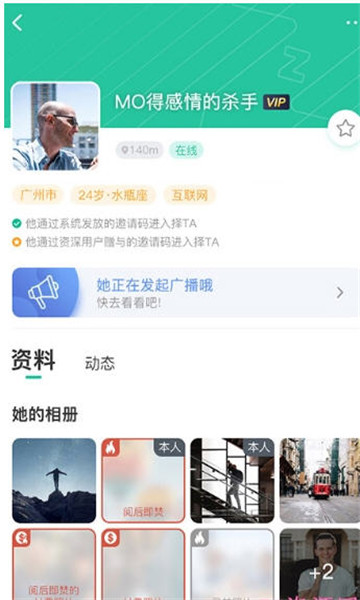 择TA2023  v1.0.0图2