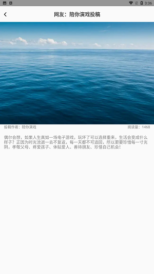 东梨短剧103  v1.0图2