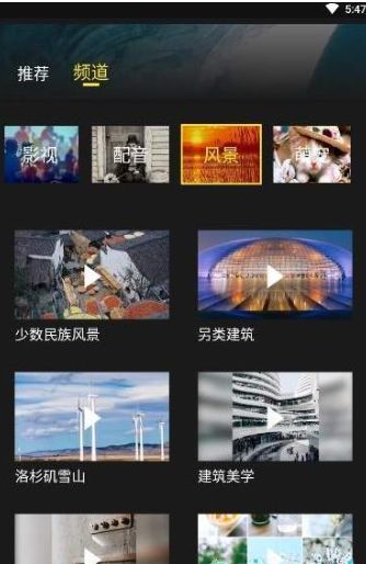 闻见安卓版  v1.0.0图3