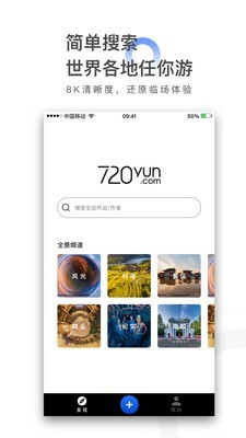 720云破解版下载  v1.0.5图2