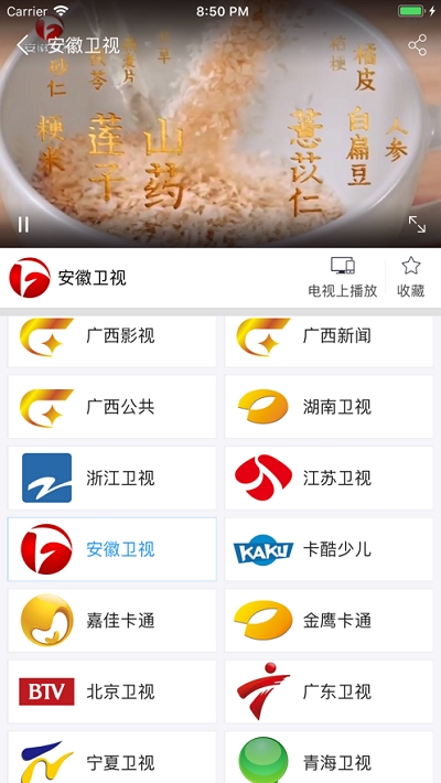 小象嗨TV手机版  v4.2.8图3