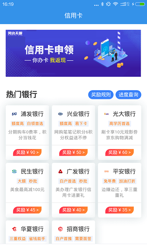 随手花贷款app下载  v2.3.3图3