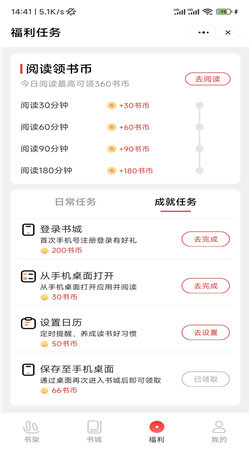 桑葚小说无名淡鱼  v1.0图2