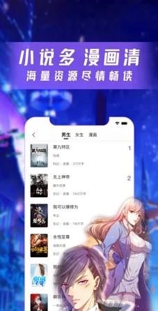 云漫漫画app下载最新版