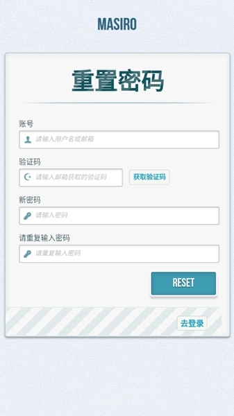 真白萌app  v1.0.2图1