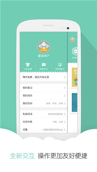 云虫爱看手表版下载  v3.3图3