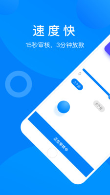 召集令贷款app最新版