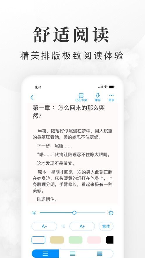 全免小说免费阅读