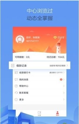 周转王安卓版  v1.0图3