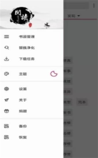 开源阅读3.23.073011  v3.20图1