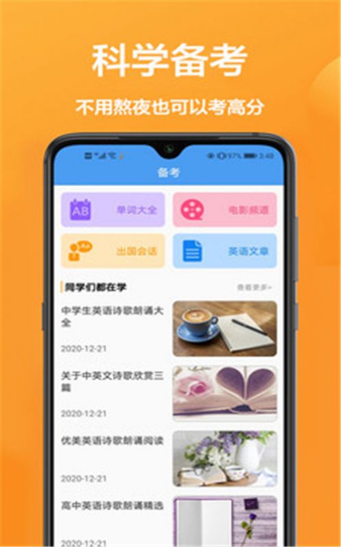 即时翻译  v1.0.0图2