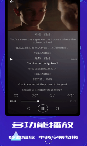 蓝猫英语  v1.2.3图2