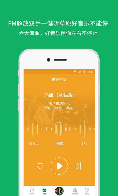 潮耳音乐安卓版