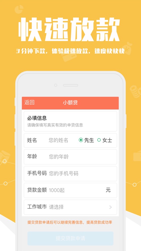 掌上金汇2023  v3.5.3图1