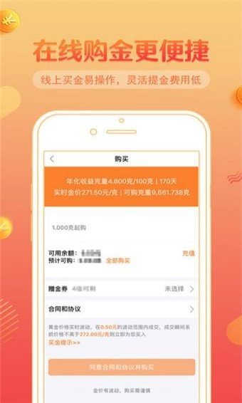 小鑫花借款app下载安装  v1.0图3