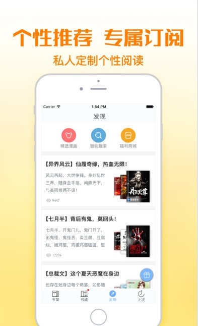 铅笔小说轻小说text  v1.0图1